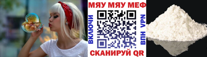 Магазин наркотиков Крым СК Мефедрон Канабис