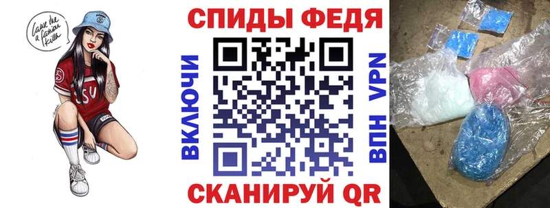 Амфетамин 98%  Крым 