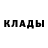 Метадон белоснежный Spacelicious
