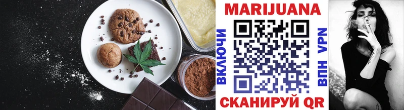 Еда ТГК конопля  Крым 