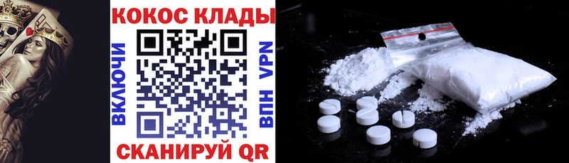 Cocaine Колумбийский  Крым 
