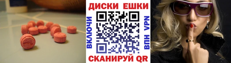 ЭКСТАЗИ бентли закладки Крым