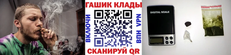 ГАШИШ hashish KRAKEN зеркало Крым darknet формула наркота