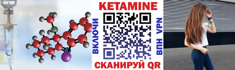 купить наркоту  Крым  КЕТАМИН VHQ 