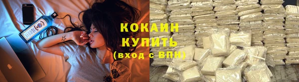 кристаллы Армянск