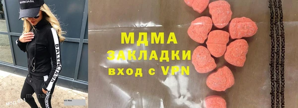 spice Аркадак