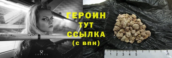 spice Аркадак