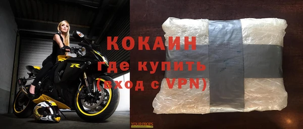кокаин перу Алексин