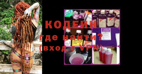 кристаллы Армянск