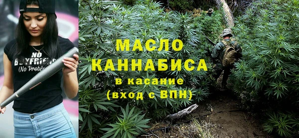 кристаллы Армянск