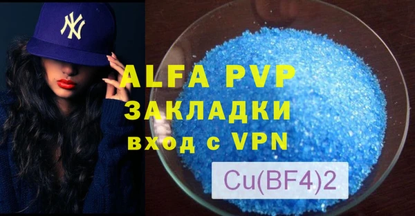 spice Аркадак