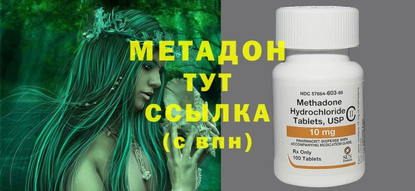 spice Аркадак