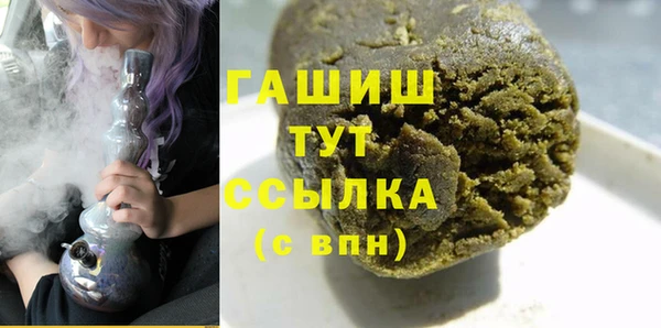 кристаллы Армянск