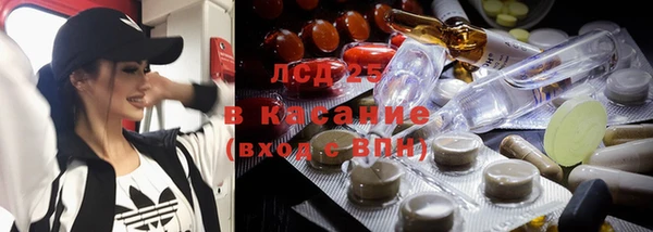 дистиллят марихуана Алексеевка
