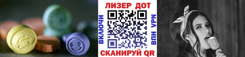 LSD-25 экстази ecstasy  Крым 