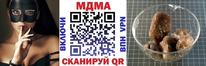 цена наркотик  Крым  MDMA crystal 