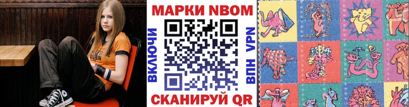 Наркотические марки 1,5мг  Крым 