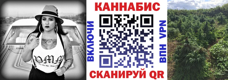 наркошоп  Крым  МАРИХУАНА конопля 